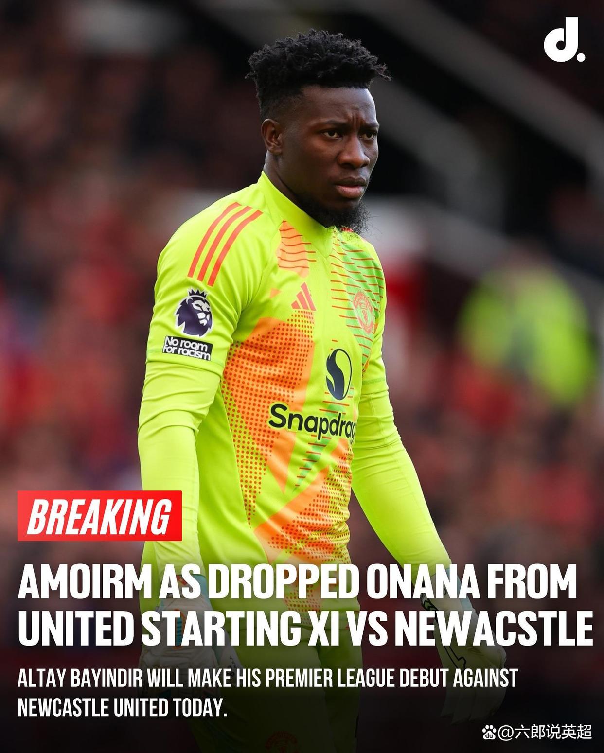 冲刺阶段英超传出新动向；纽卡斯尔篮板制胜；管理层表态——态度坚定；身体对抗强度拉满的简单介绍